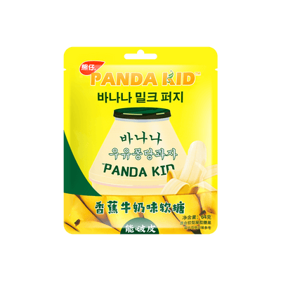 Asian Panda Banana Milk Gummy