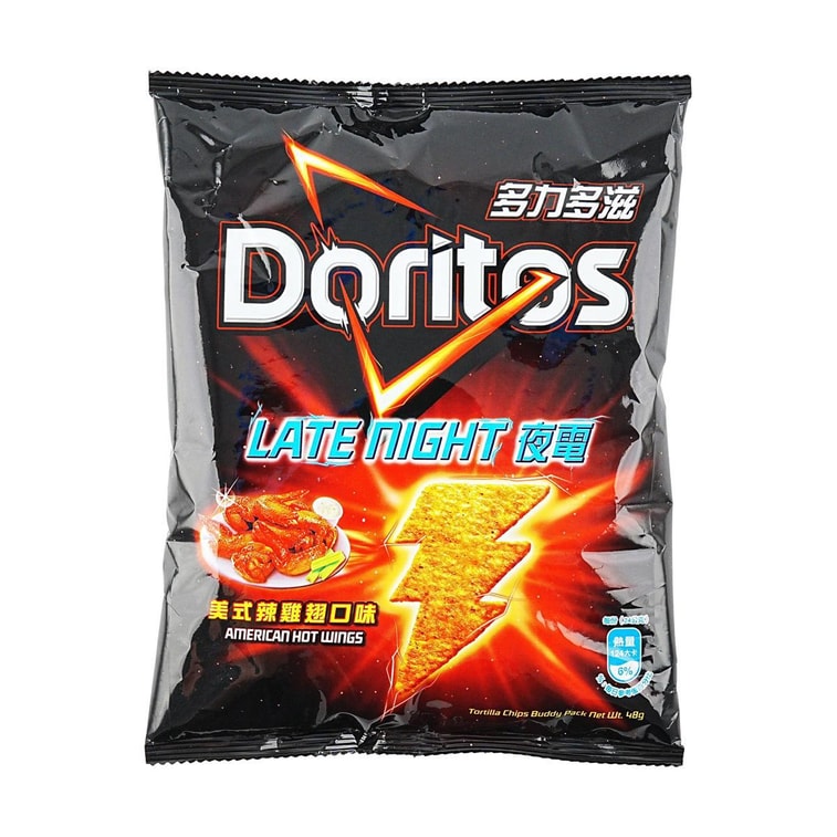 Buffalo Wings Doritos (China)