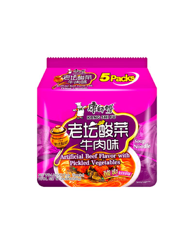 Master Kong Pickled Vegtables Beef flavor