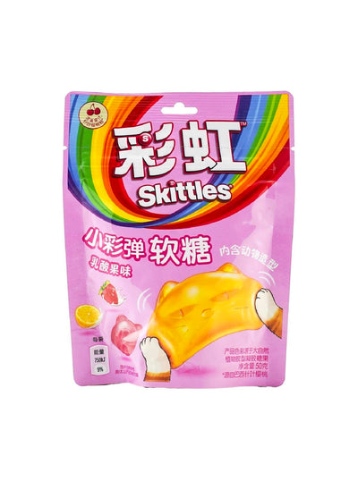 Skittles Gummies Yogurt (China)