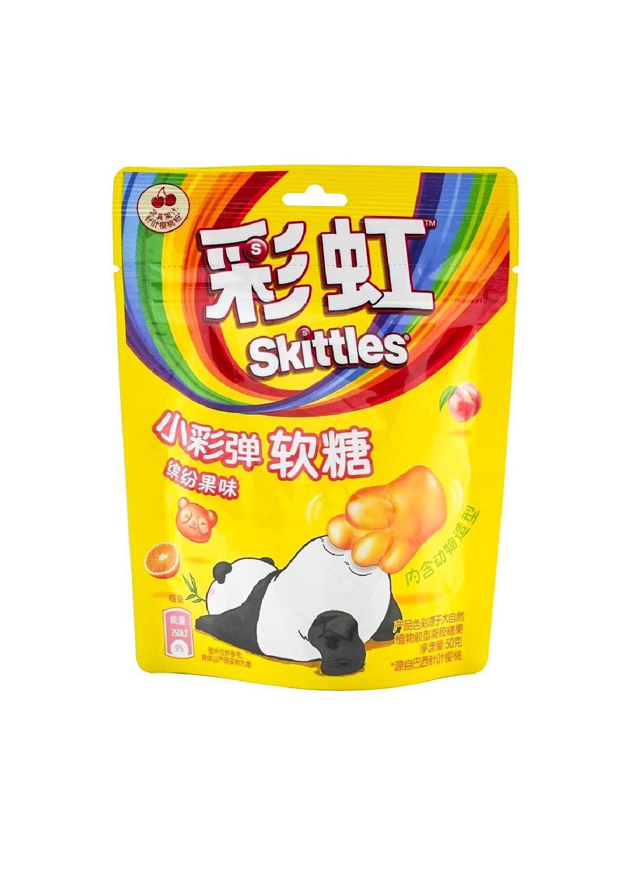 Skittles Gummies Fruit Flavor (China)