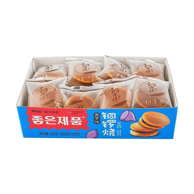 Taiyaki Taro Flavor